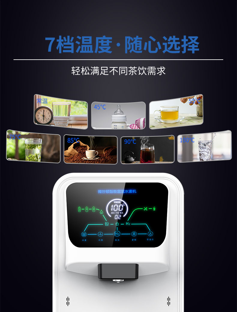 1715913258704638.jpg T1富氢水素机-日韩不卡免费视频_14.jpg