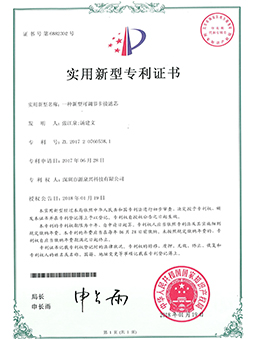 一种新型可调节卡接滤芯 一种新型可调节卡接滤芯