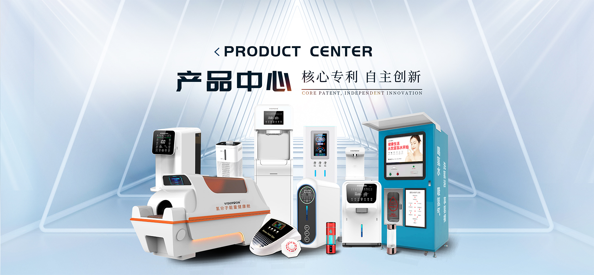 VST-RO-T2 台式免安装家用富氢水机