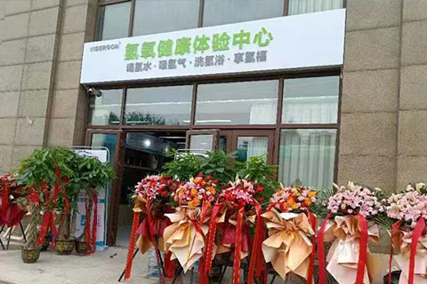 日韩不卡免费视频氢健康加盟店